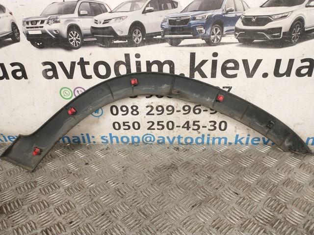 74165S9A000 Расширитель (накладка) арки переднего крыла левый купить Львов