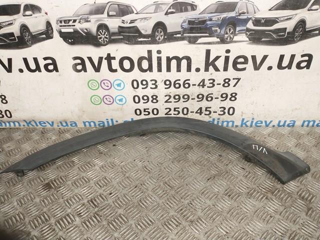 74165S9A000 Расширитель (накладка) арки переднего крыла левый купить Одесса