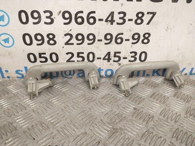 7461005080B0 купить Киев