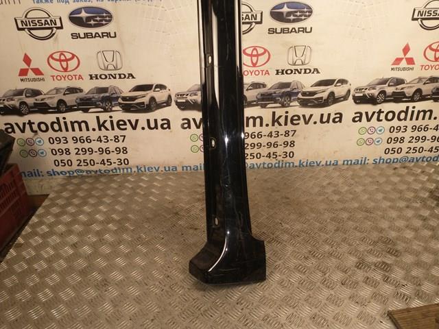 7585060040 купить Сумы
