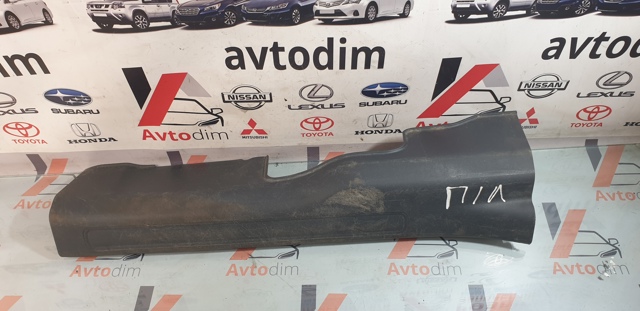 Накладка дверного порога внутренняя, передняя левая 7656A157XA MITSUBISHI