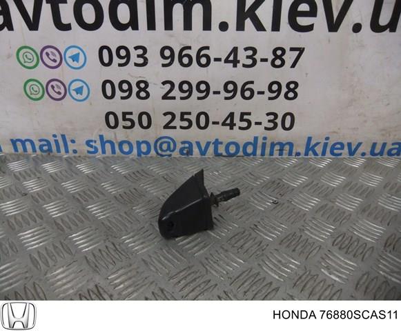 76880SCAS11 Форсунка омывателя стекла лобового правая купить Полтава