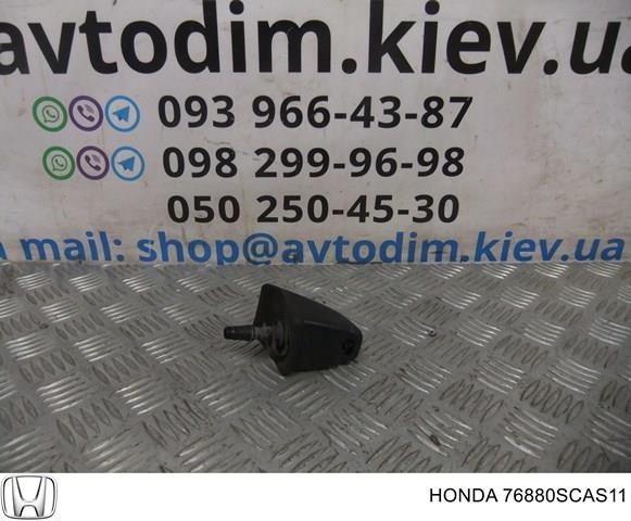 HONDA 76880SCAS11 Форсунка омывателя стекла лобового правая в наличии Украина