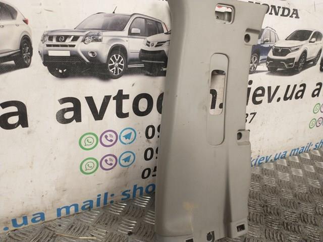 NISSAN 76913EB300 в наличии Одесса