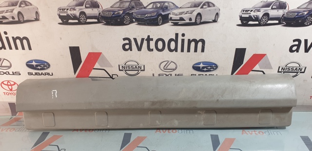 769518H300 купить Одесса