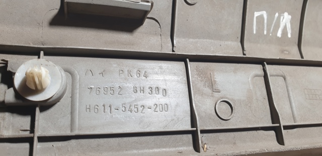 769528H300 NISSAN купить в Павлоград