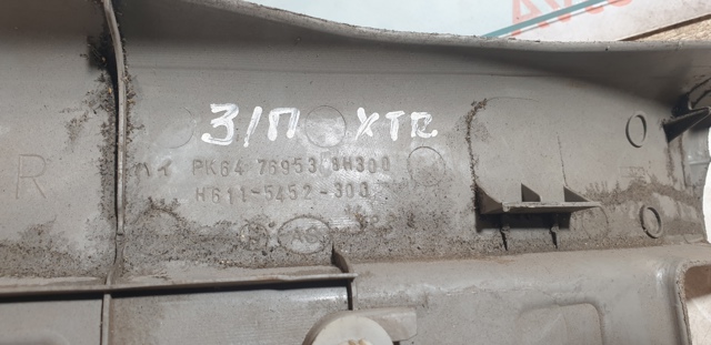 NISSAN 769538H300 в наличии Полтава