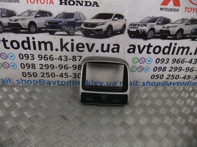 77251SCA000ZA купить Харьков