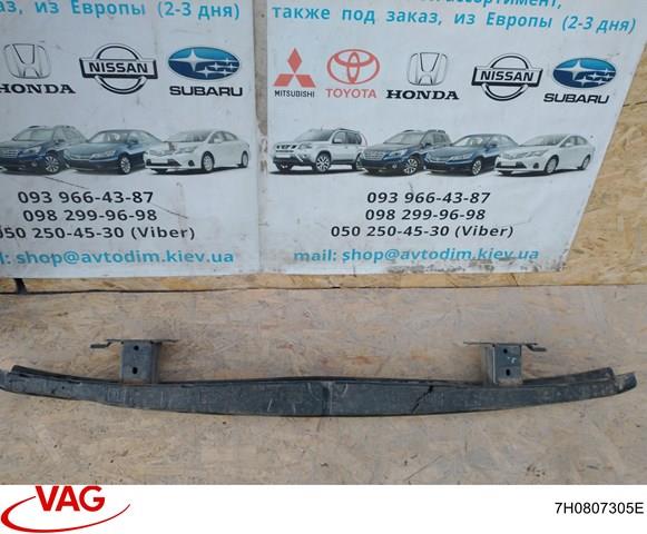 VAG 7H0807305E Усилитель бампера заднего в наличии Кривой Рог