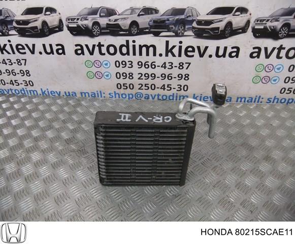 HONDA 80215SCAE11 в наличии Ирпень
