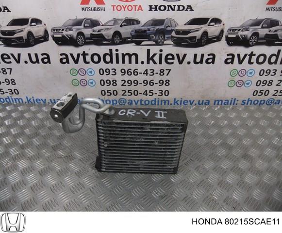 80215SCAE11 HONDA купить в Черкассы