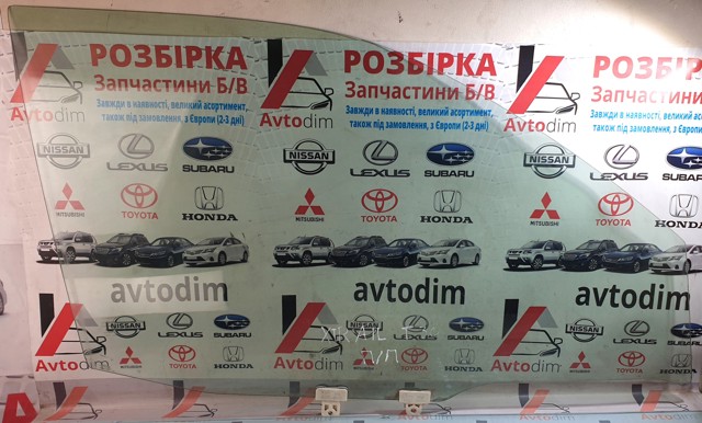 Стекло двери передней правой 803008H300 NISSAN