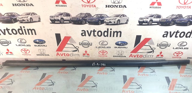 808211KA0A NISSAN купить в Ровно