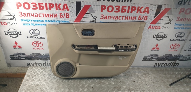 809008H801 NISSAN Облицовка внутренней ручки двери передней правой купить в Запорожье