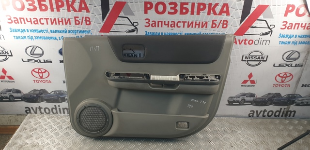 NISSAN 80900EQ300 Обшивка (облицовка) внутренняя двери передней правой в наличии Ровно