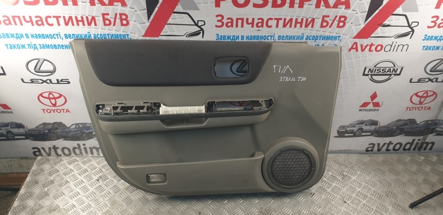 80901EQ300 NISSAN Обшивка (облицовка) внутренняя двери передней левой купить в Кривой Рог