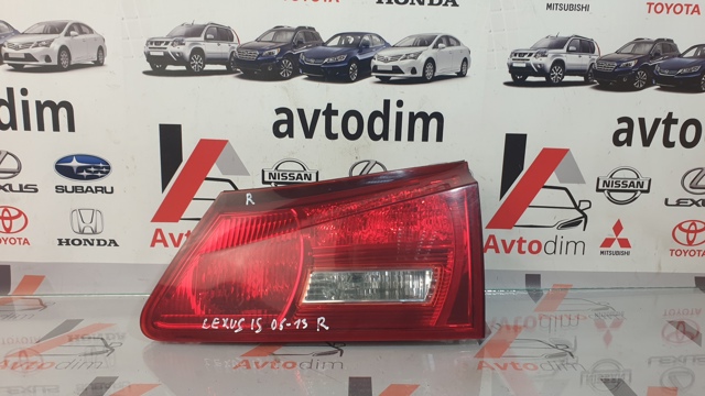 8158153070 TOYOTA Фонарь задний правый внутренний купить в Полтава