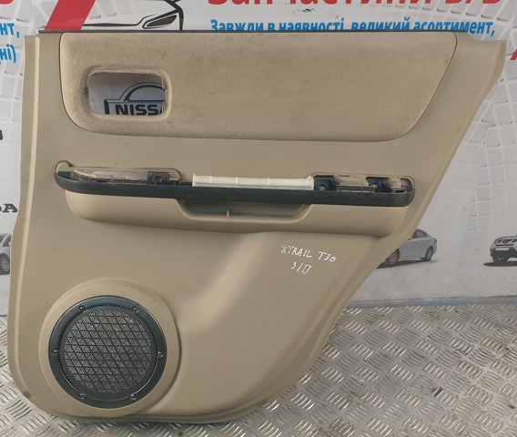 Карточка обшивки задней правой двери 829008H801 NISSAN