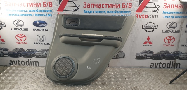Обивка задней двери 82900EQ300 NISSAN
