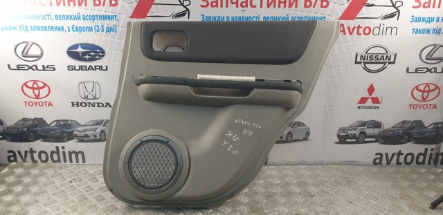 82900EQ300 NISSAN Обшивка (облицовка) внутренняя двери задней правой купить в Харьков