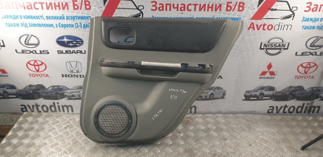 NISSAN 82900EQ300 Обшивка (облицовка) внутренняя двери задней правой в наличии Павлоград