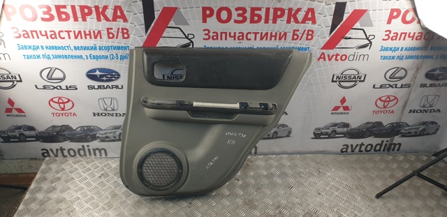 NISSAN 82900EQ300 Обшивка (облицовка) внутренняя двери задней правой в наличии Полтава