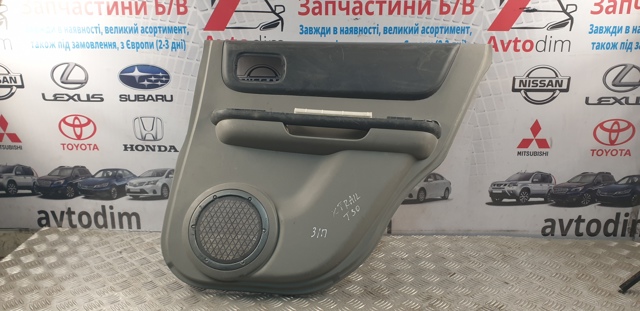 82900EQ300 Обшивка (облицовка) внутренняя двери задней правой купить Днепр