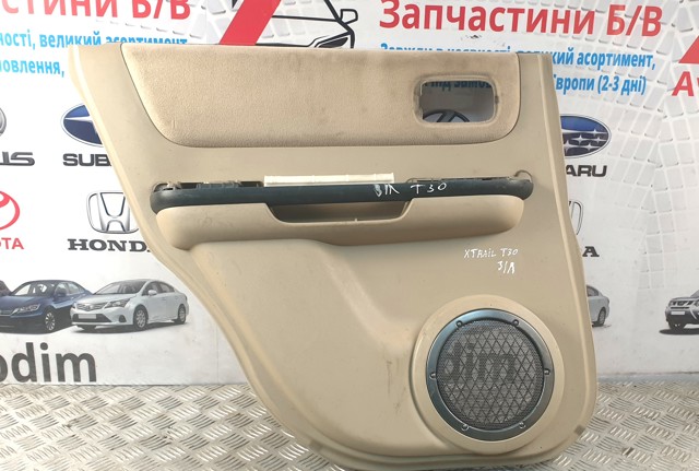829018H801 NISSAN Обшивка (облицовка) внутренняя двери задней левой купить в Полтава