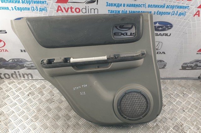 82901EQ300 NISSAN Обшивка (облицовка) внутренняя двери задней левой купить в Чернигов