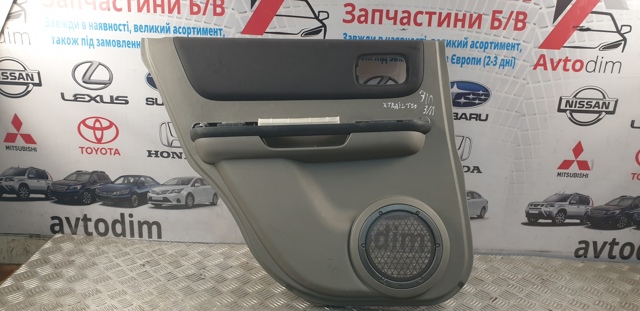 82901EQ300 NISSAN Обшивка (облицовка) внутренняя двери задней левой купить в Запорожье