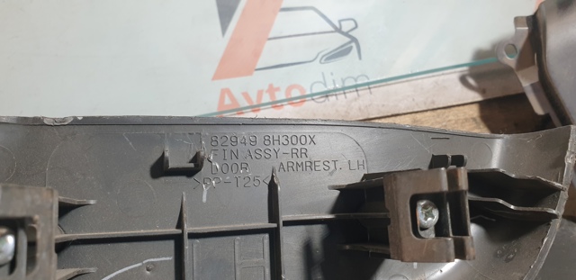 829498H305 купить Чернигов