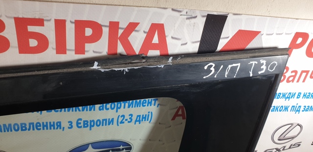 NISSAN 833008H301 Стекло кузова (багажного отсека) правое в наличии Днепр