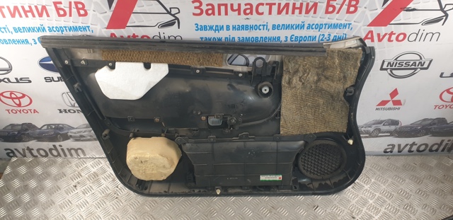 HONDA 83508SEAG02ZA в наличии Одесса