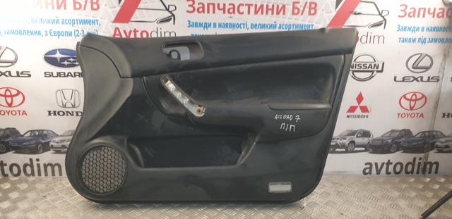 HONDA 83508SEAG02ZA в наличии Чернигов