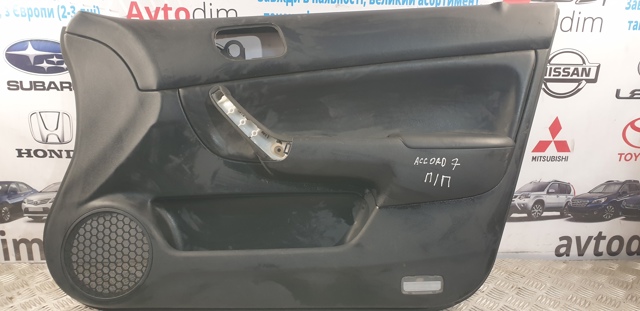 83508SEAG02ZA HONDA купить в Черновцы