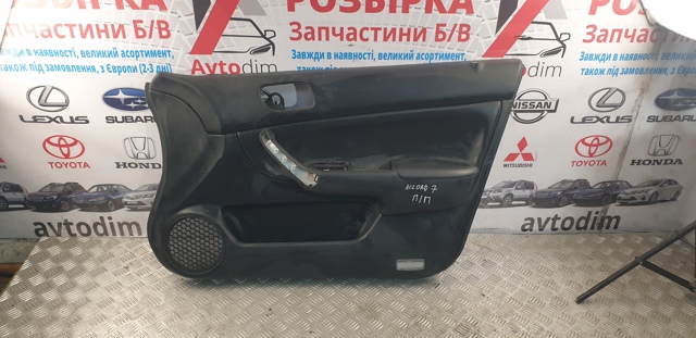 83508SEAG02ZA HONDA купить в Сумы