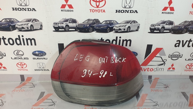 84201AC110 SUBARU Фонарь задний левый купить в Запорожье