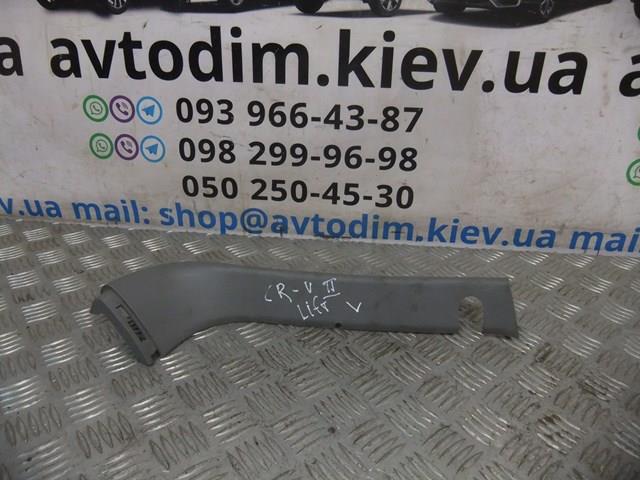 84485SCA003ZA HONDA купить в Львов