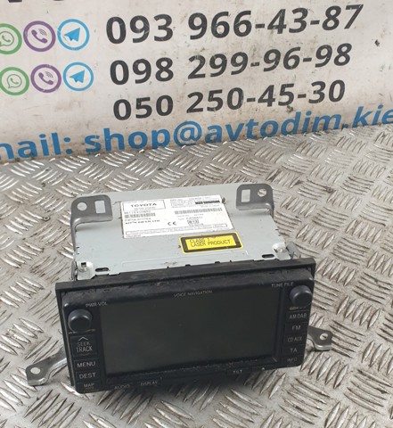 8612005140 Магнитола купить Хмельницкий