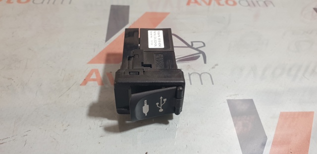 8619042040 TOYOTA купить в Черновцы