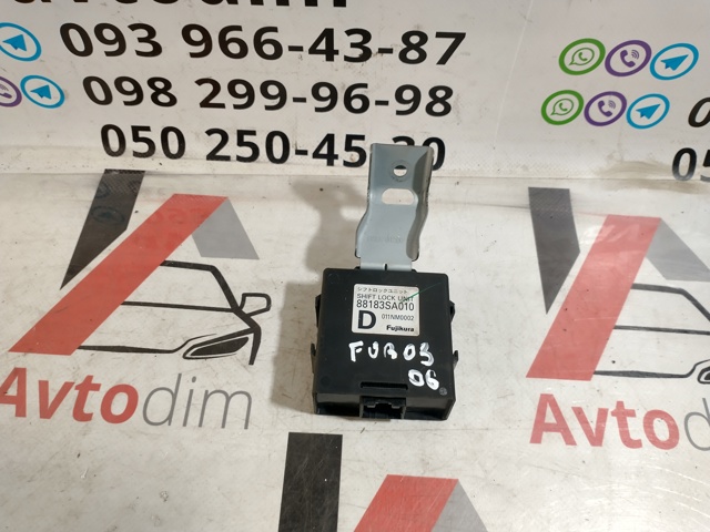 SUBARU 88183SA010 в наличии Харьков
