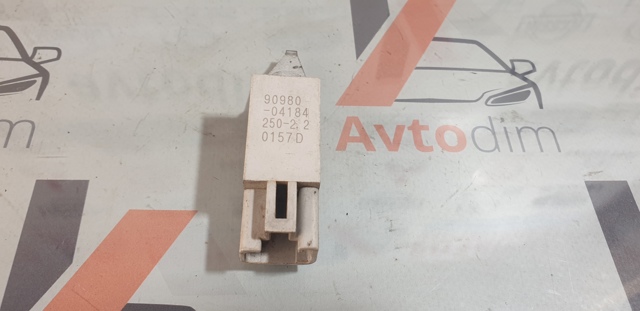 9098004184 купить Каменское
