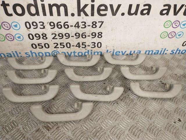 92041AG010OR купить Полтава