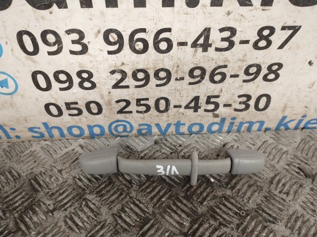 92041SA000NE купить Ужгород