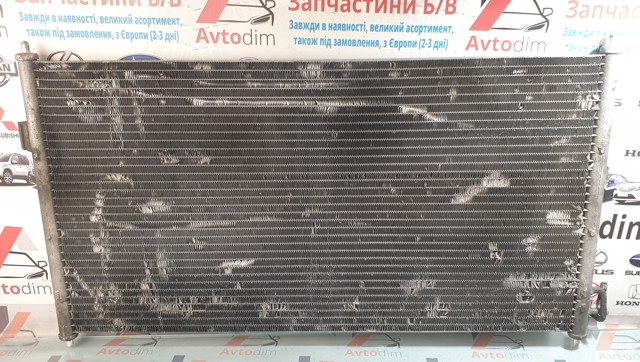 921009H210 NISSAN Радиатор кондиционера купить в Хмельницкий