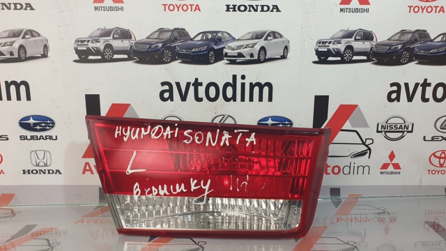 924033K020 Фонарь задний левый внутренний купить Житомир