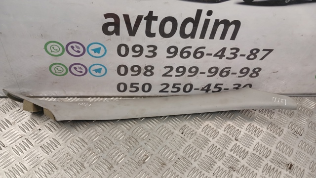 94010AE000 купить Кривой Рог