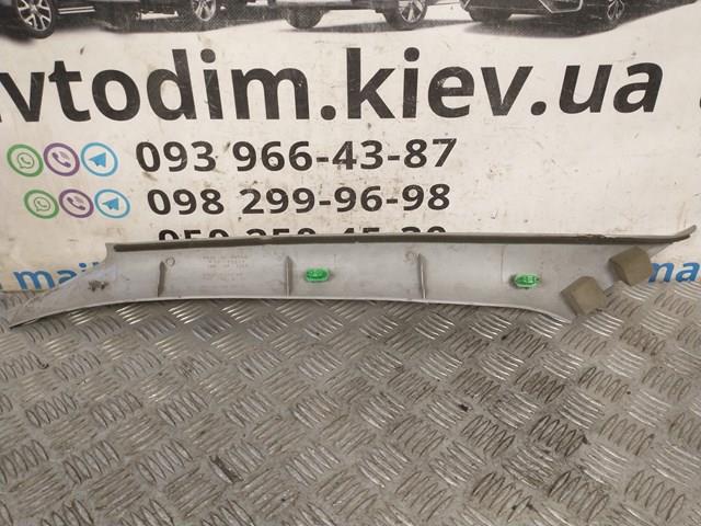 94010AE000 купить Тернополь