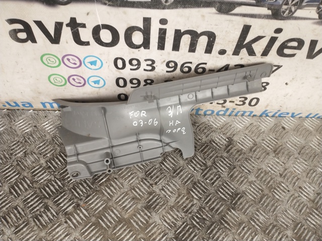 94061SA001ND купить Черновцы