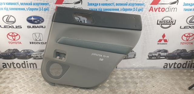 SUBARU 94220SA300OK в наличии Тернополь